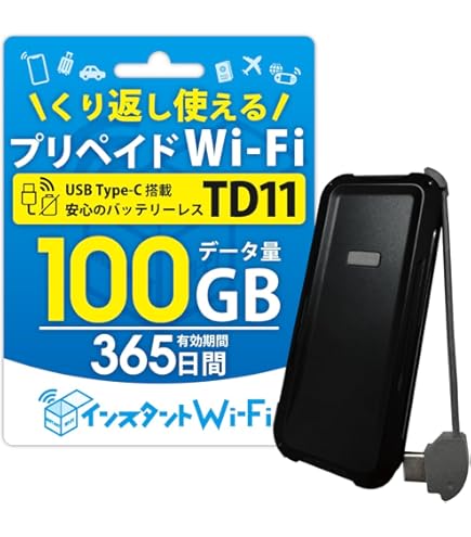 Amazon.co.jp: Starway ポケットWiFi 日本100GB 海外5GB付き 365日間